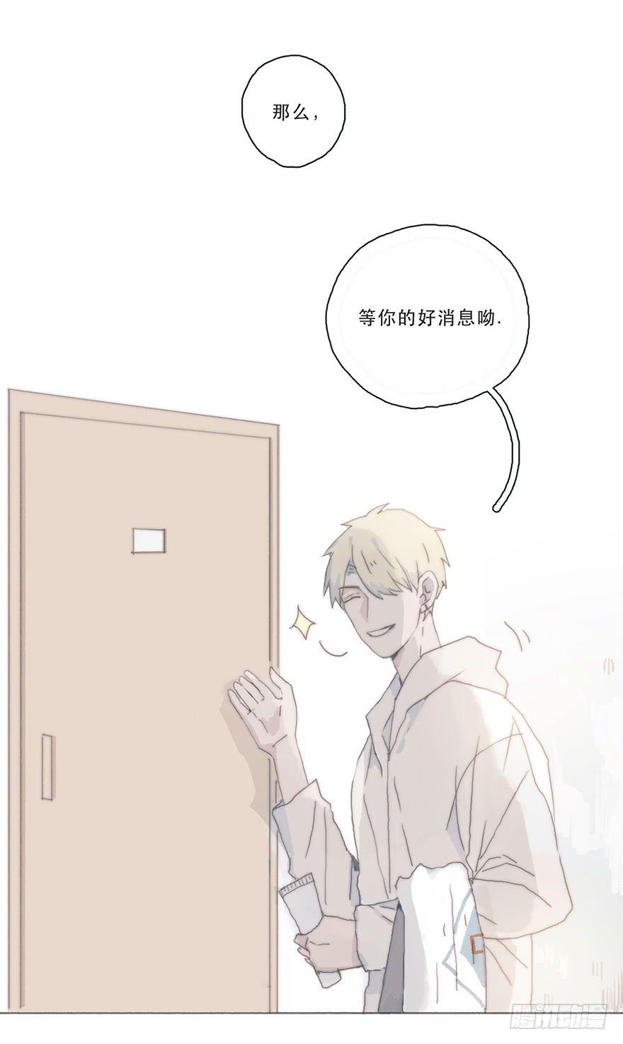 变态与小可爱的对抗-第36话