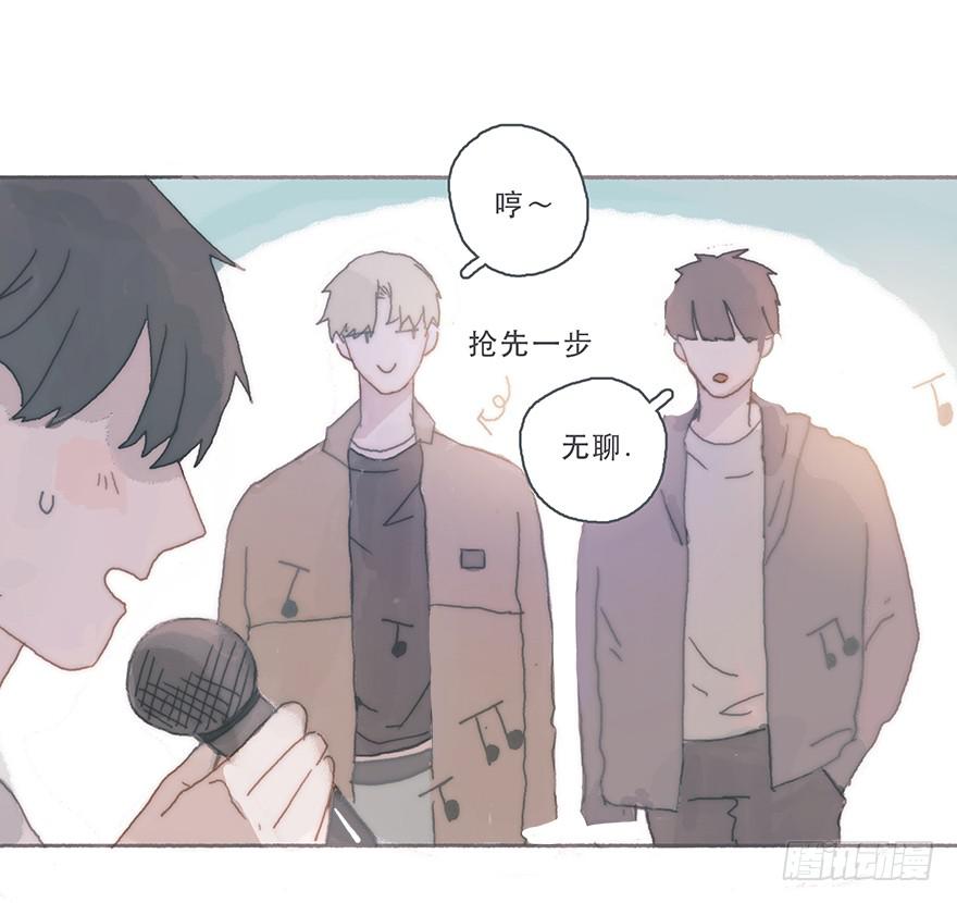 你的眼里只有我一个(1/2)-第38话