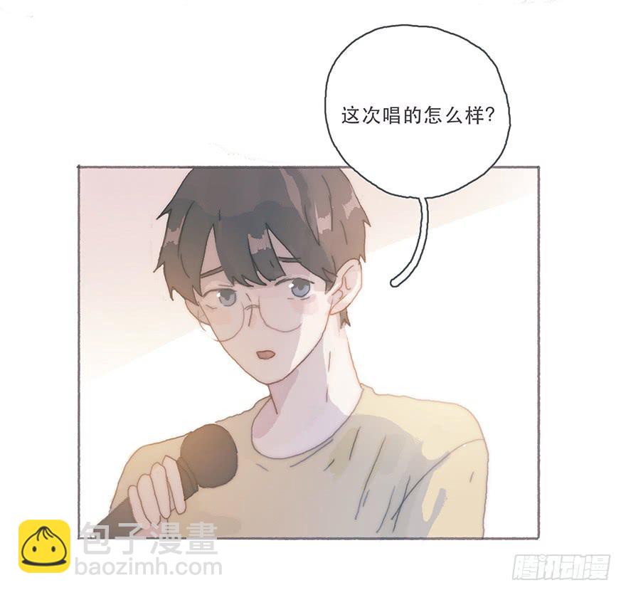 你的眼里只有我一个(1/2)-第38话