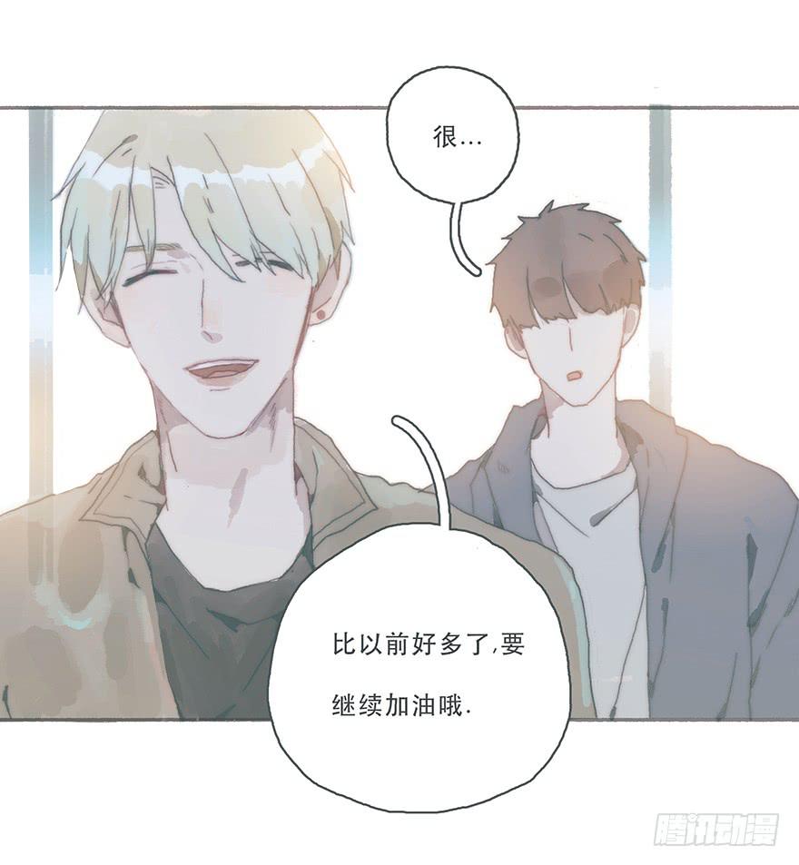 你的眼里只有我一个(1/2)-第38话