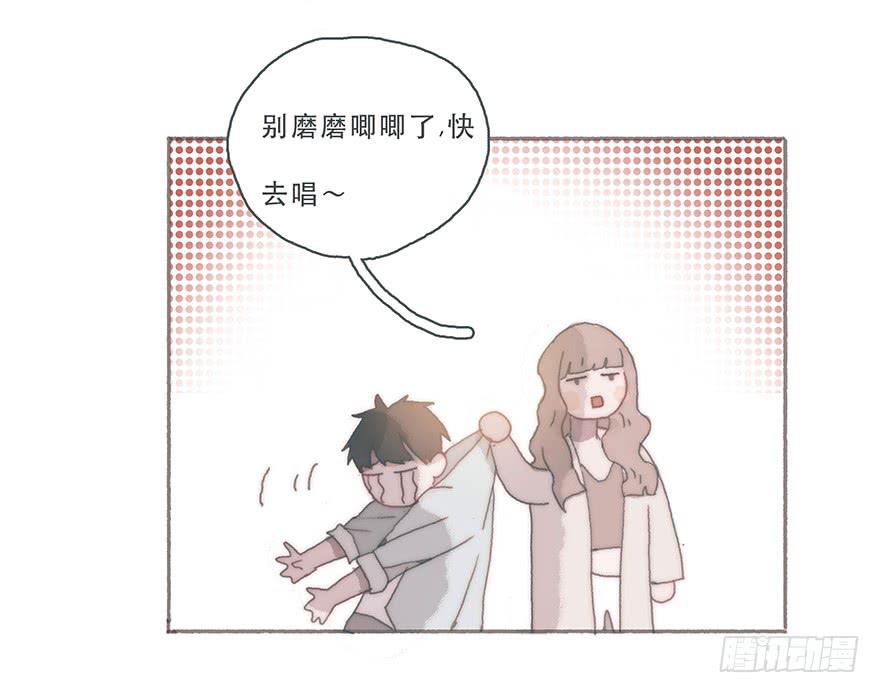 你的眼里只有我一个(1/2)-第38话