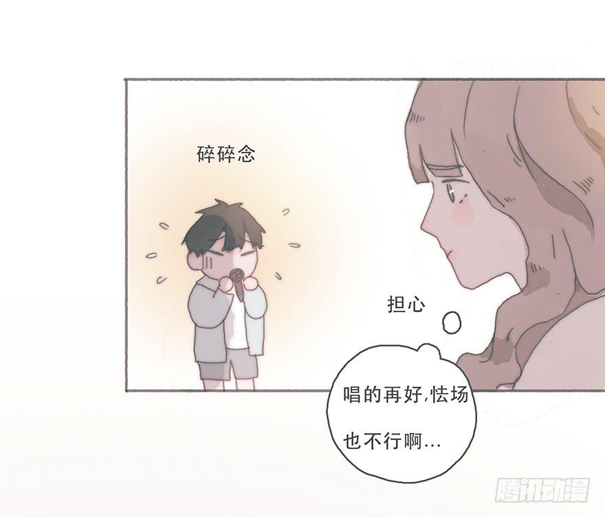 你的眼里只有我一个(1/2)-第38话