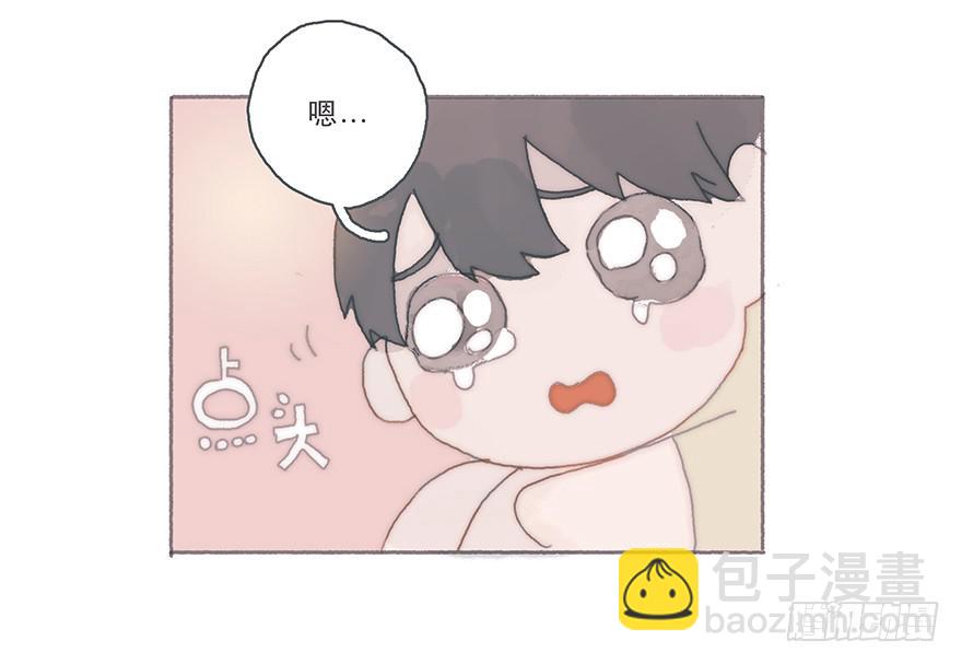 你的眼里只有我一个(1/2)-第38话