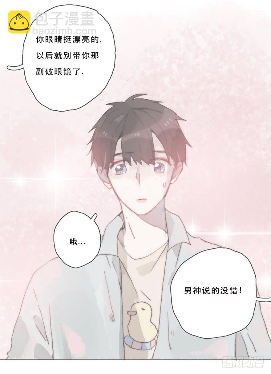 燃乐队的颜值巅峰-第40话