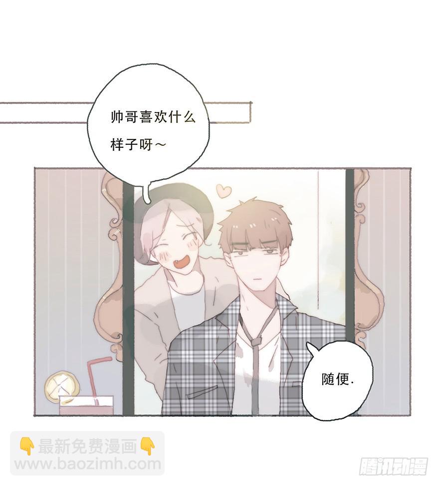 燃乐队的颜值巅峰-第40话