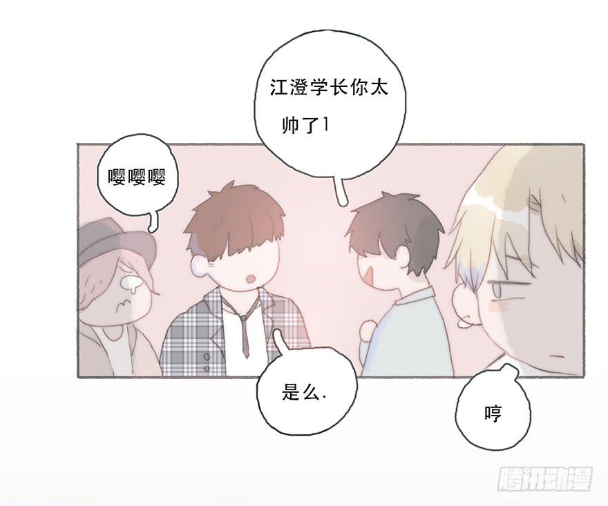 燃乐队的颜值巅峰-第40话