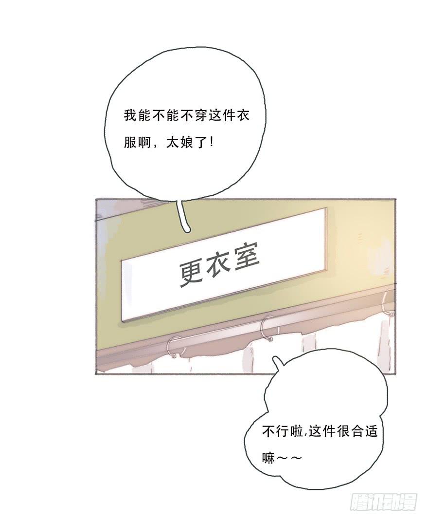 燃乐队的颜值巅峰-第40话