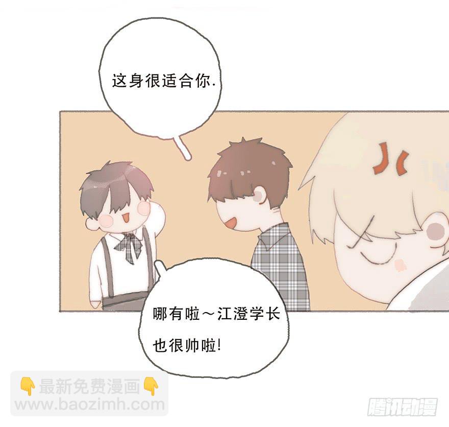 燃乐队的颜值巅峰-第40话