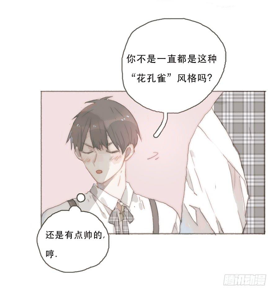 燃乐队的颜值巅峰-第40话