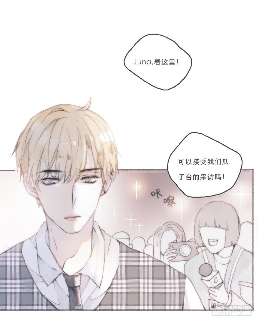 你的情敌出现了-第42话