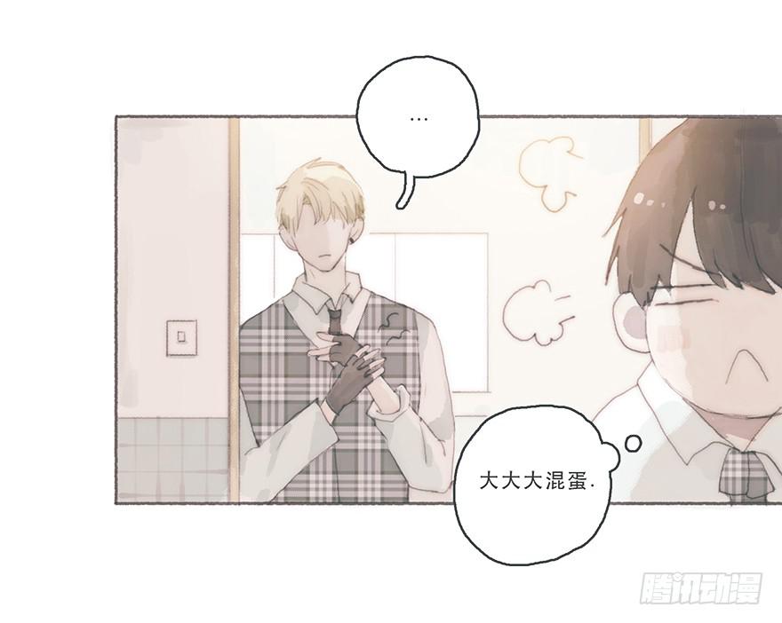 你的情敌出现了-第42话