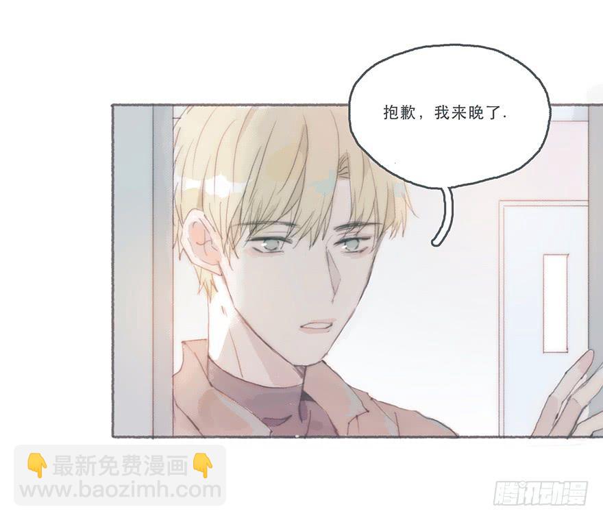 你的情敌出现了-第42话