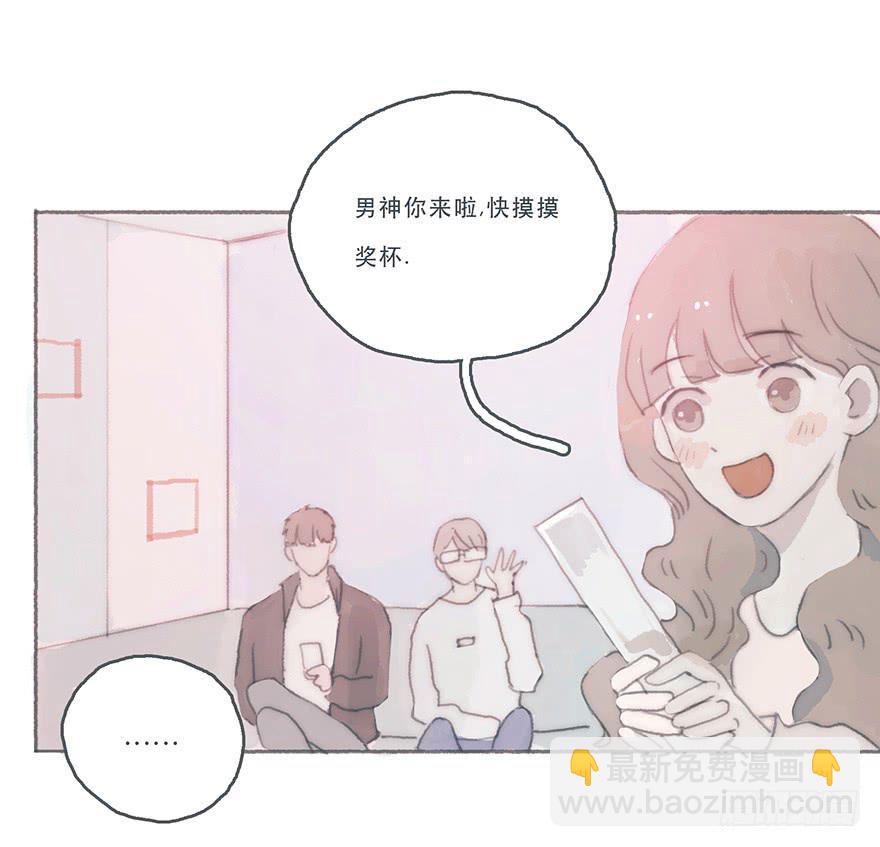 你的情敌出现了-第42话