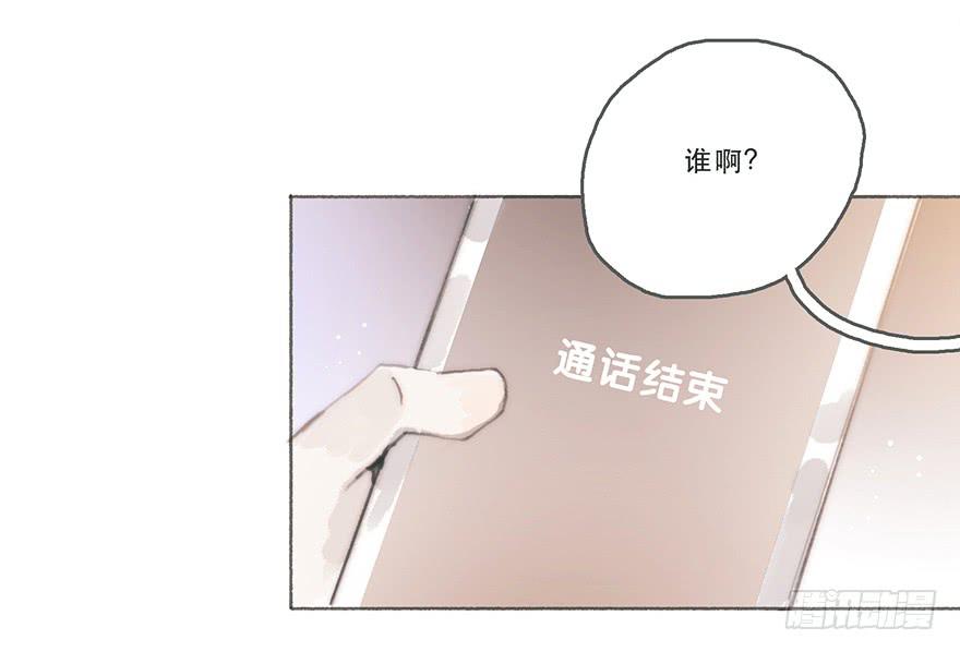 他的眼神湿漉漉的-第44话