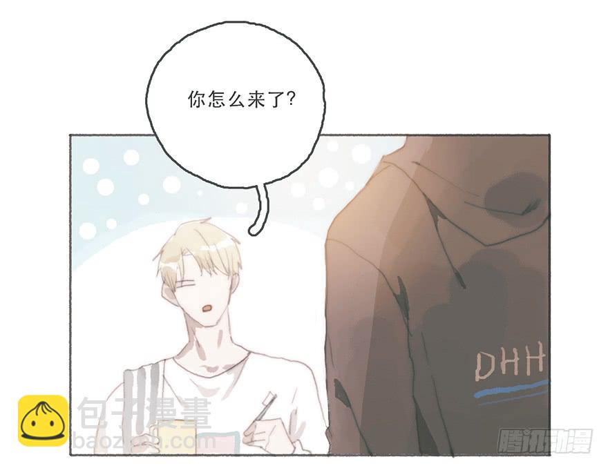 他的眼神湿漉漉的-第44话