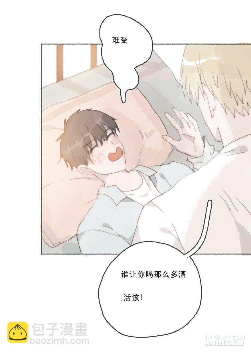 他的眼神湿漉漉的-第44话