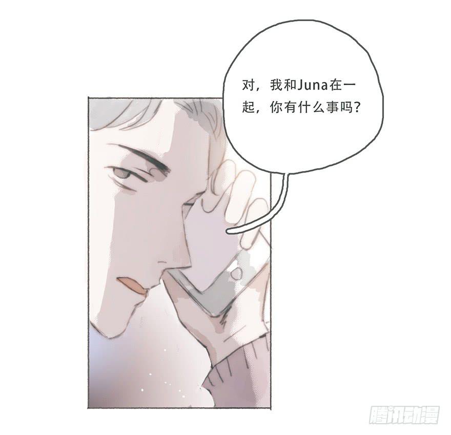 他的眼神湿漉漉的-第44话