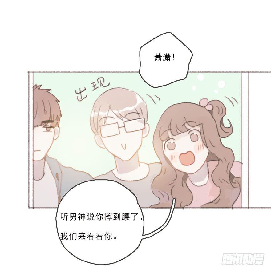 韩君然的嫉妒心-第46话