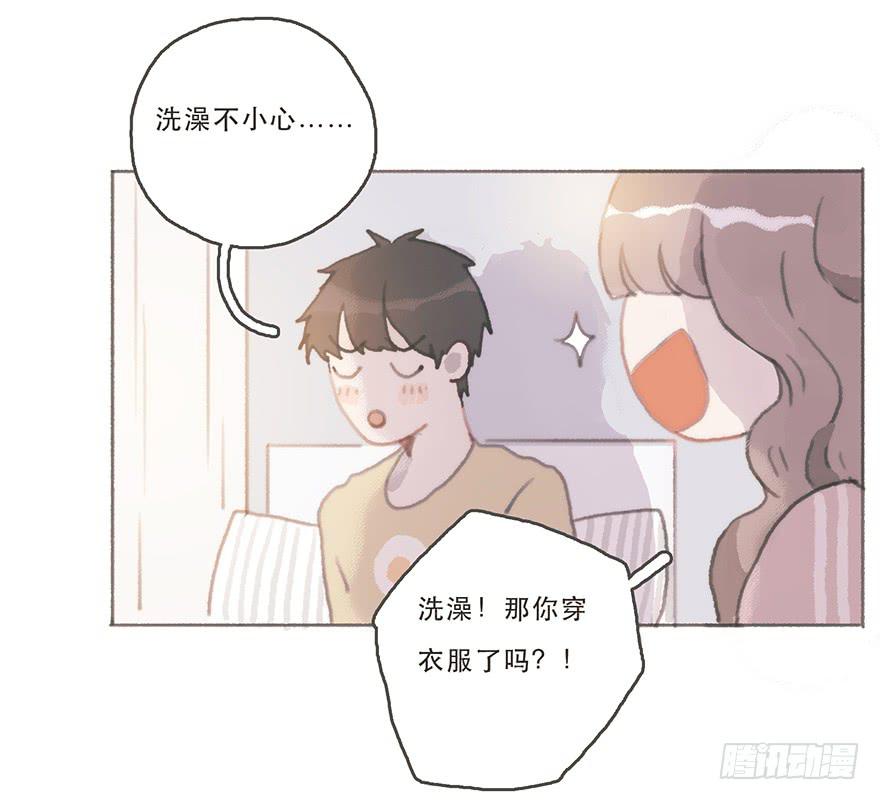 韩君然的嫉妒心13