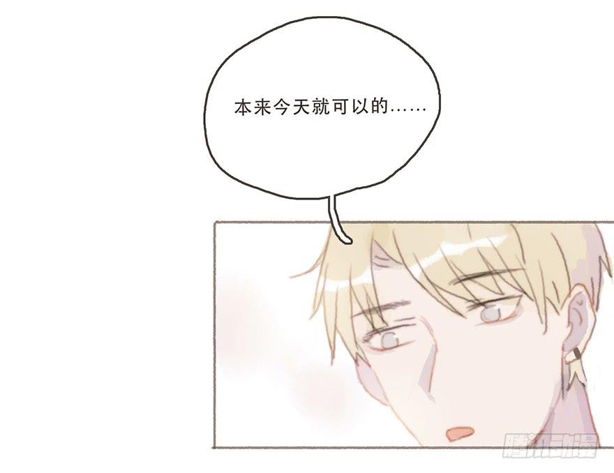 韩君然的嫉妒心-第46话