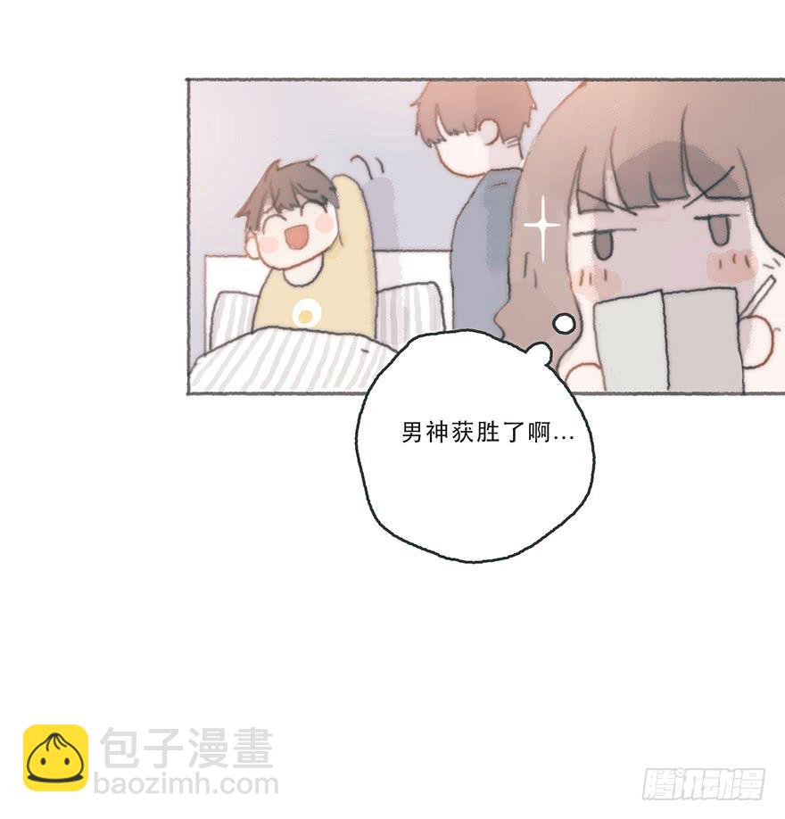 韩君然的嫉妒心-第46话