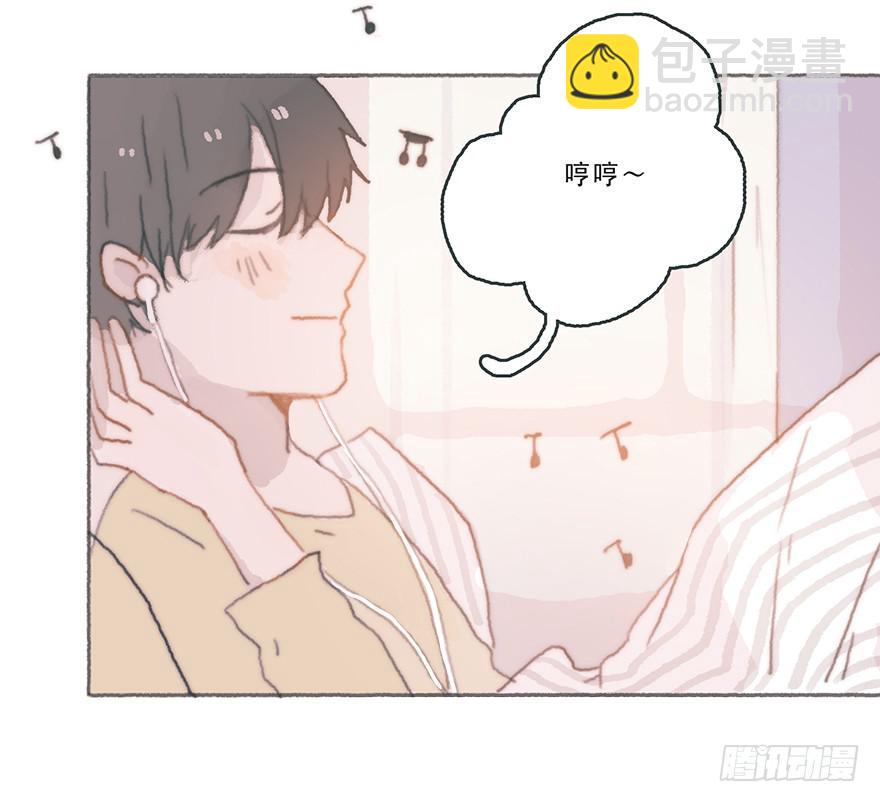 韩君然的嫉妒心-第46话