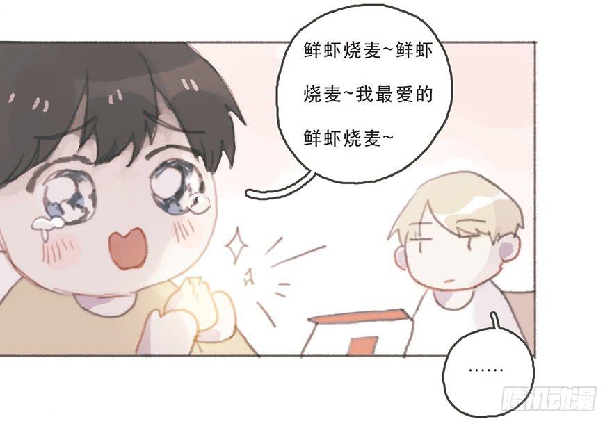 韩君然的嫉妒心-第46话