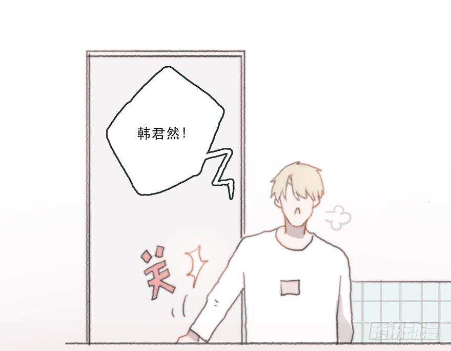 韩君然的嫉妒心-第46话