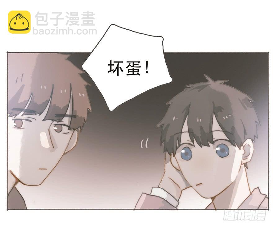 Juna我帮你报仇了-第48话