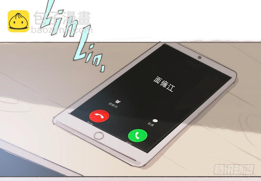 Juna我帮你报仇了-第48话