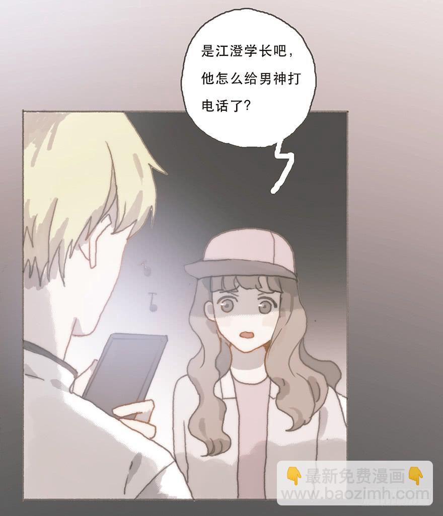 Juna我帮你报仇了-第48话