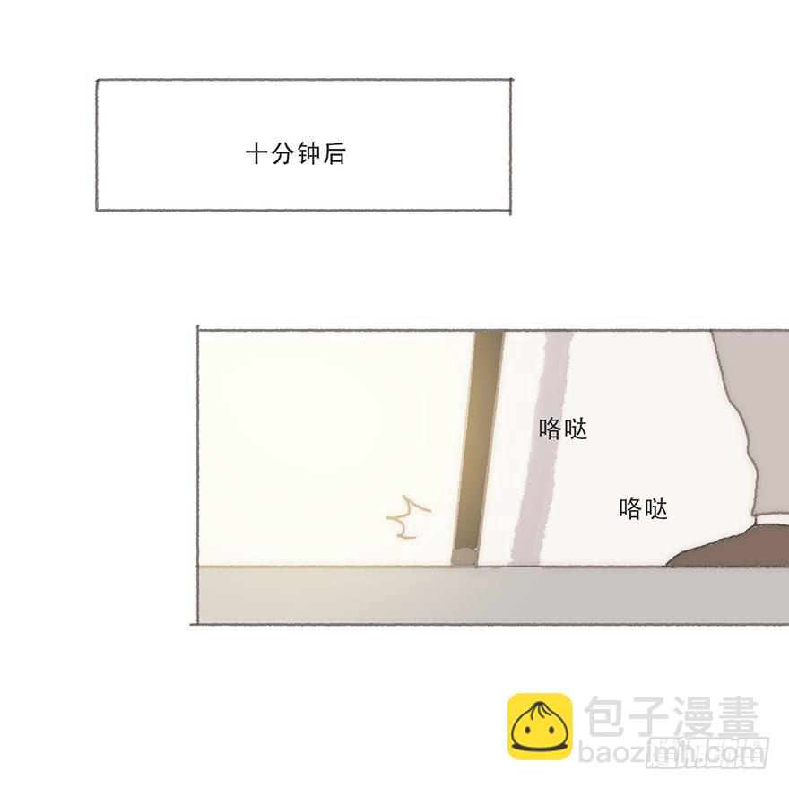 Juna我帮你报仇了-第48话