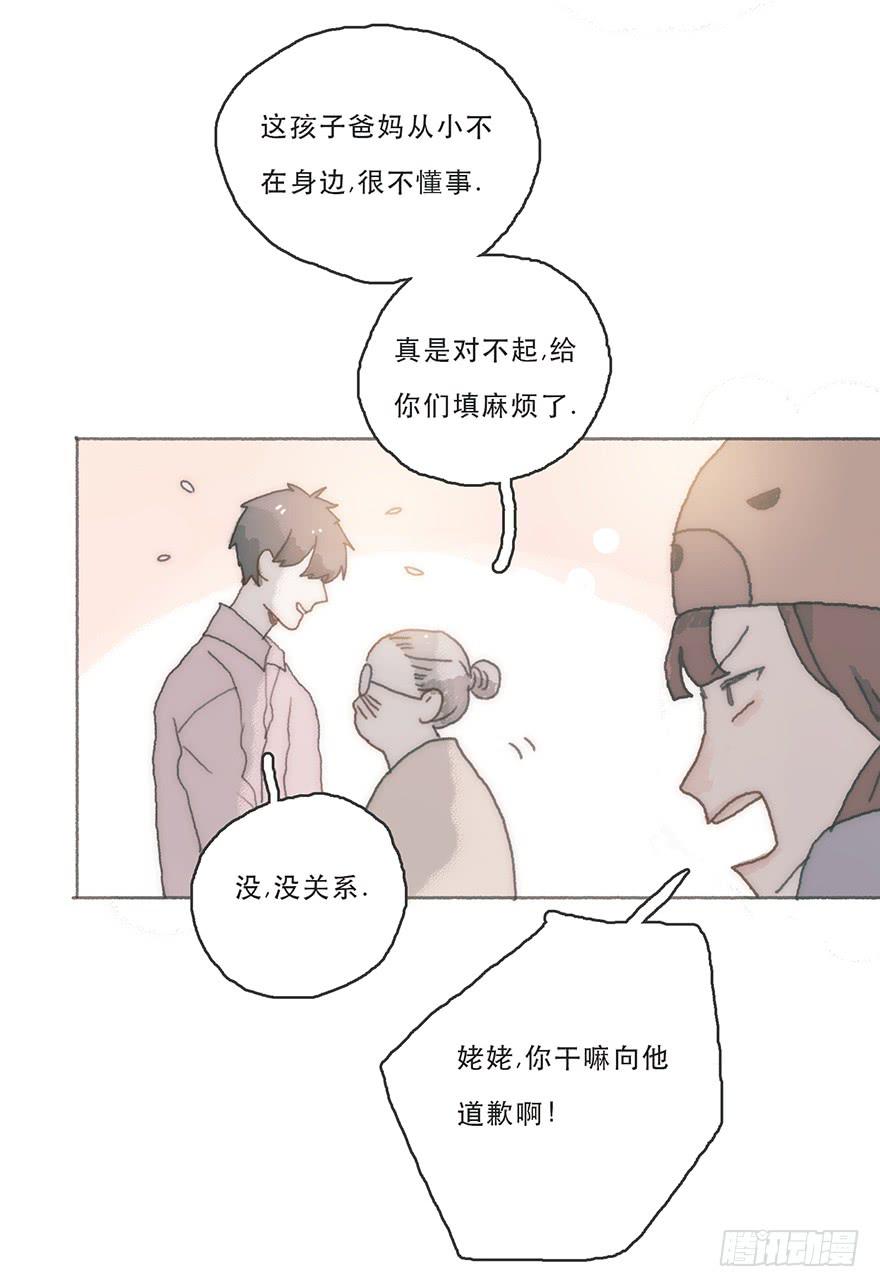 Juna我帮你报仇了-第48话