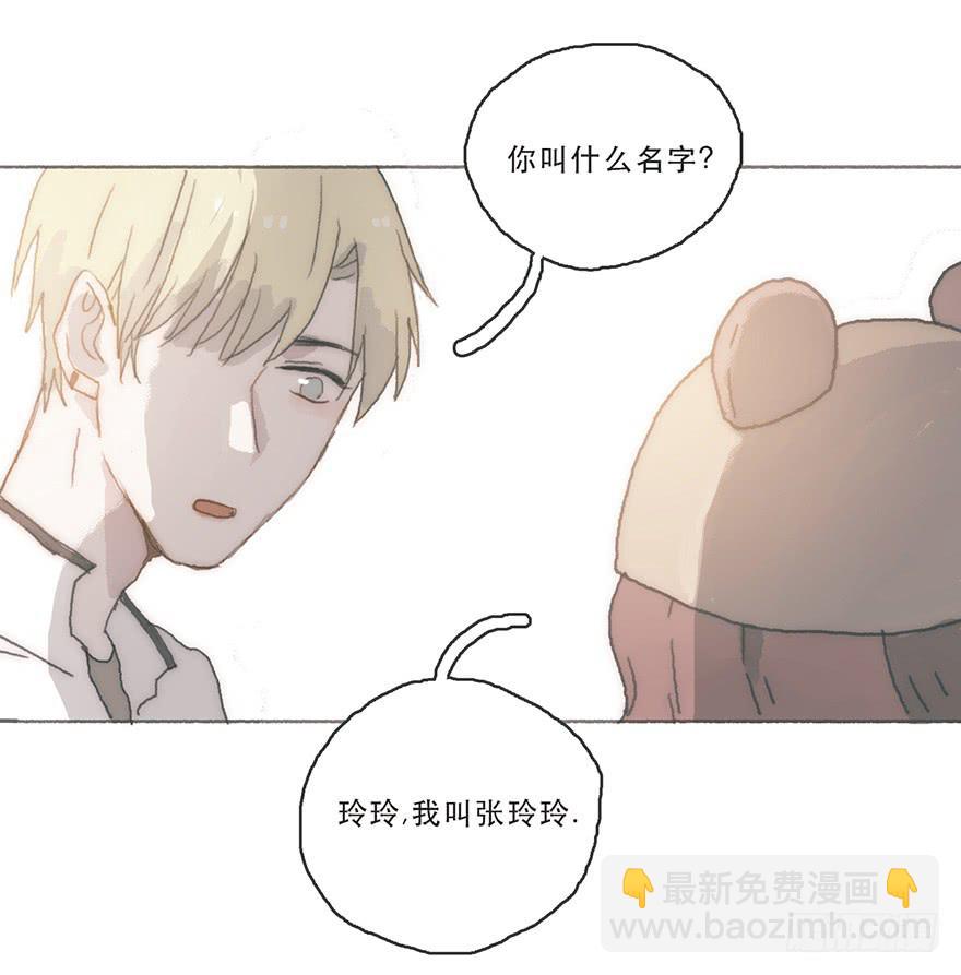 Juna我帮你报仇了-第48话