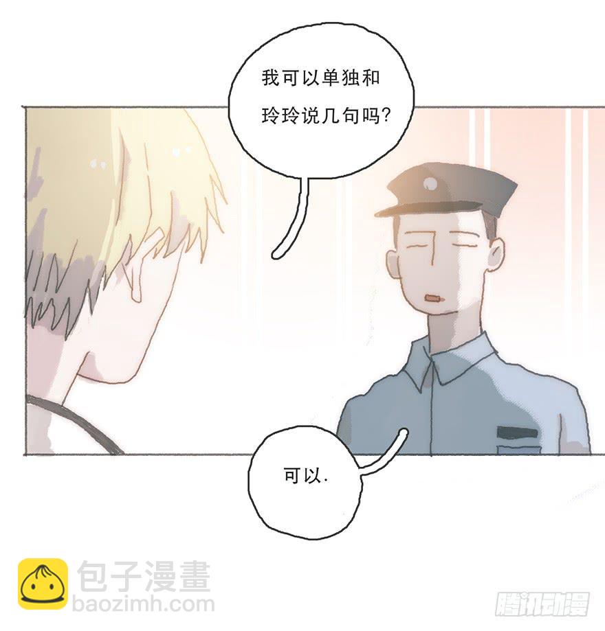 Juna我帮你报仇了-第48话