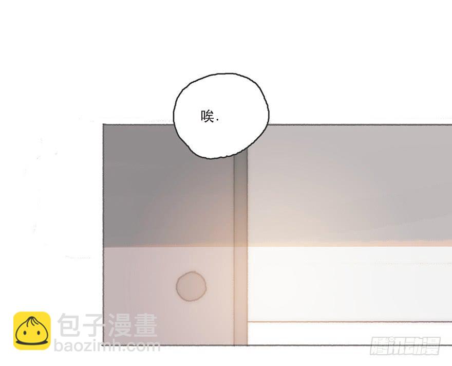 Juna我帮你报仇了-第48话