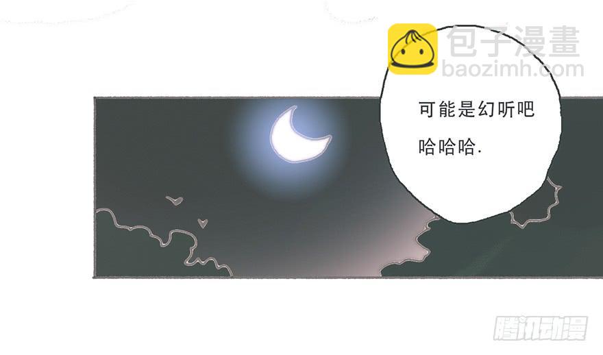 Juna我帮你报仇了-第48话