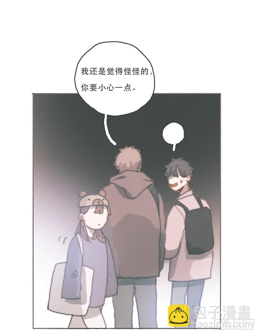 Juna我帮你报仇了-第48话