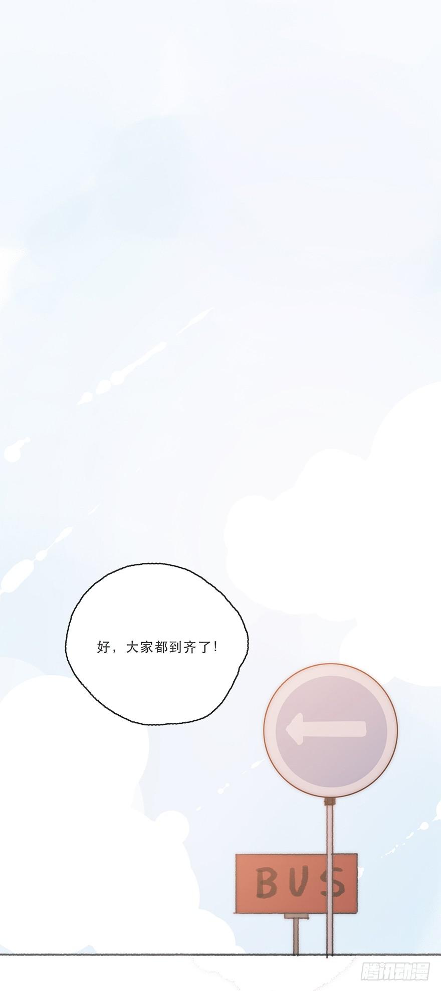 我不喜欢女孩子-第50话