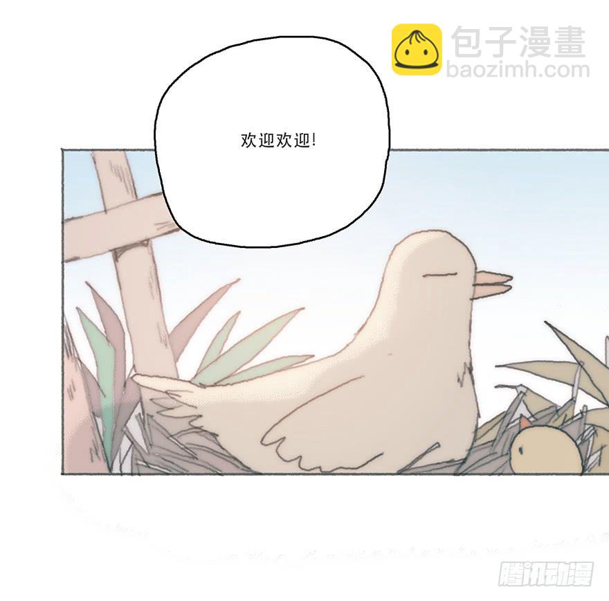 我不喜欢女孩子-第50话