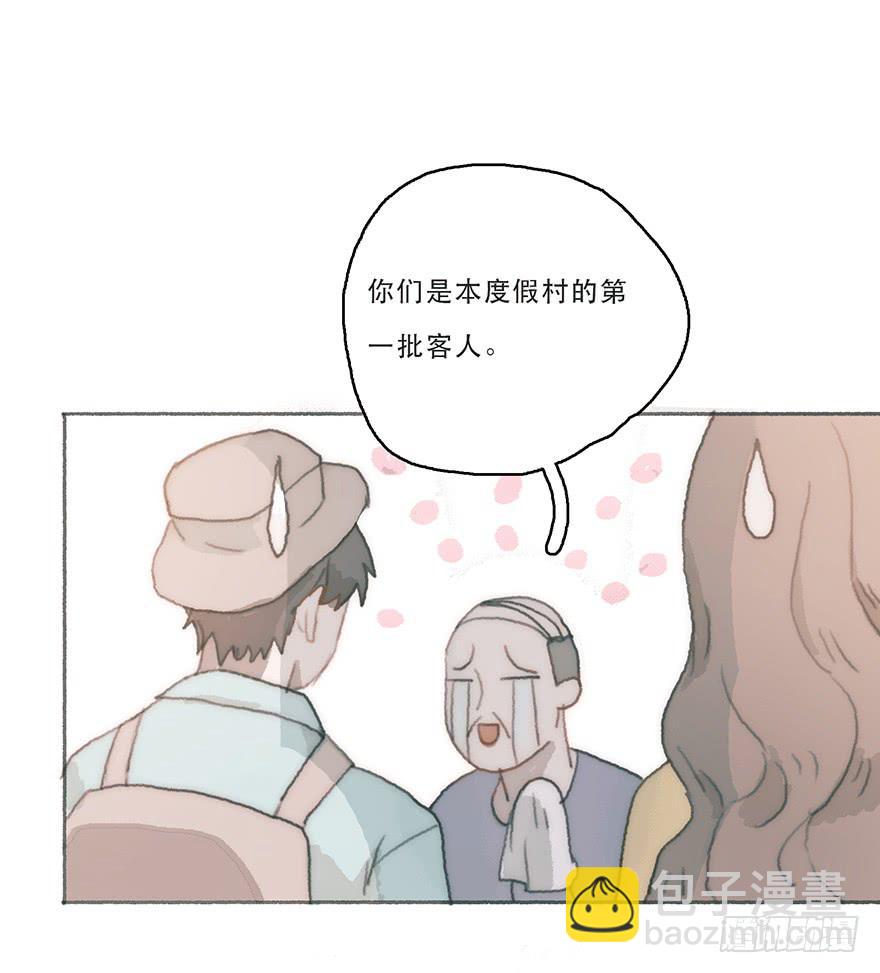 我不喜欢女孩子-第50话