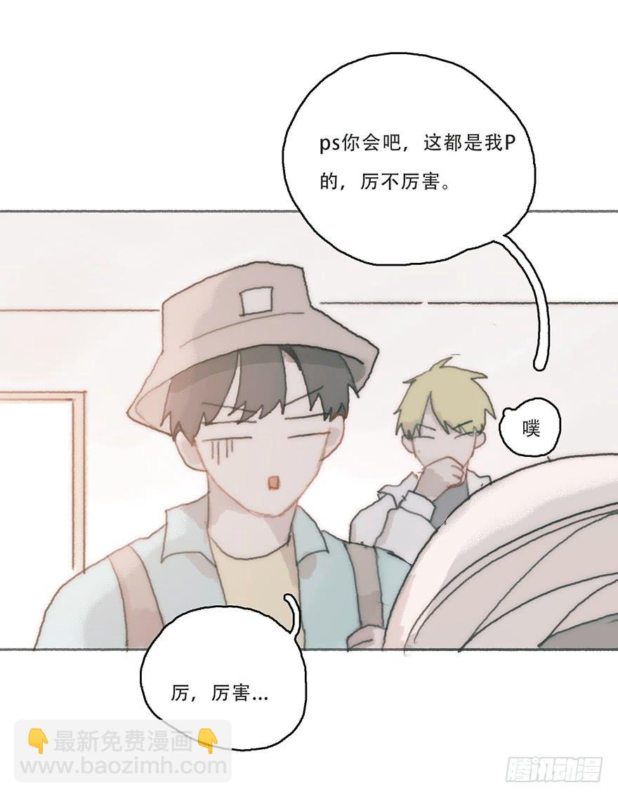 我不喜欢女孩子-第50话