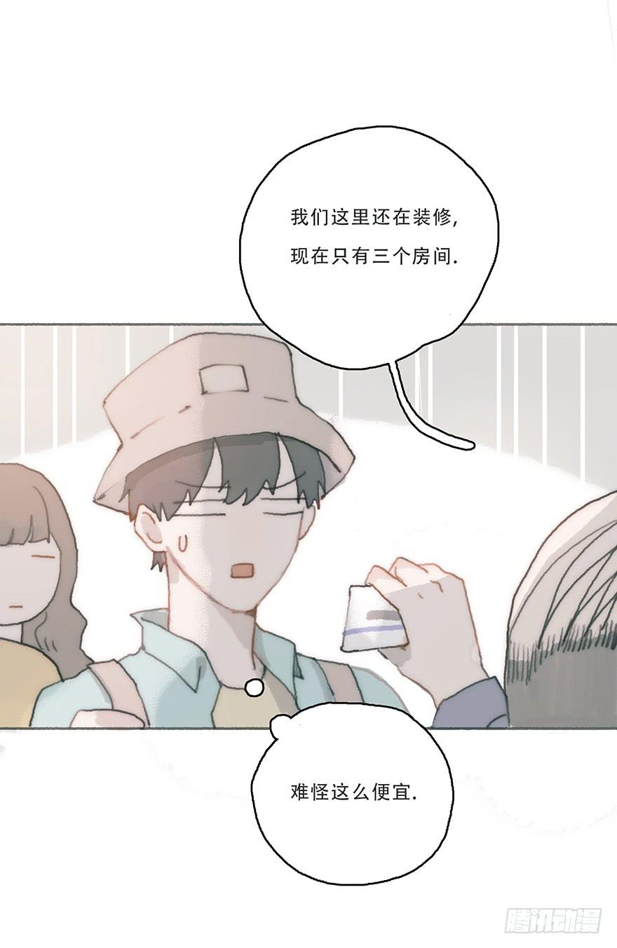 我不喜欢女孩子-第50话