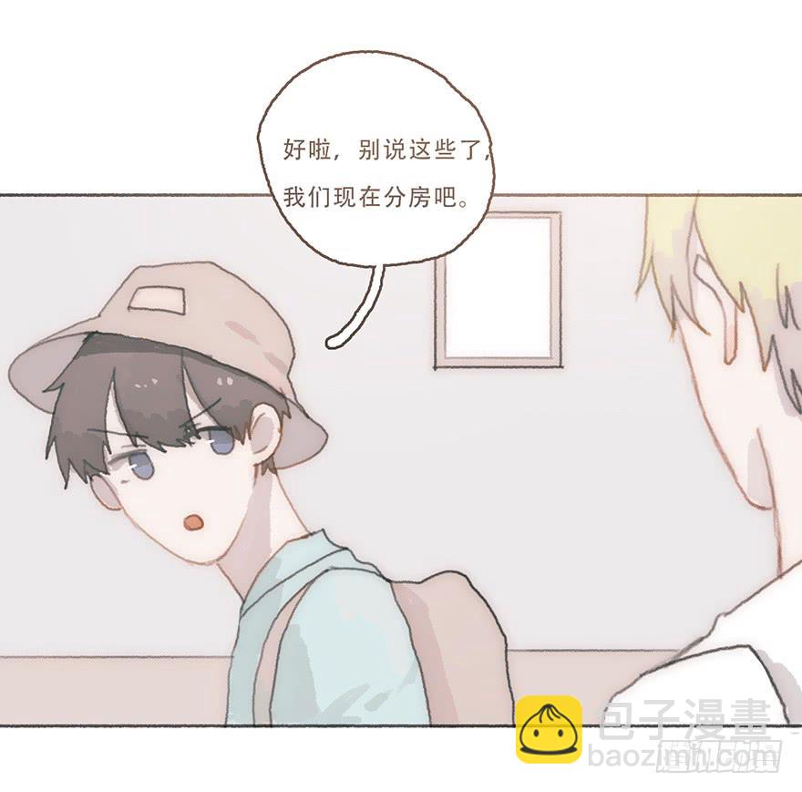 我不喜欢女孩子-第50话