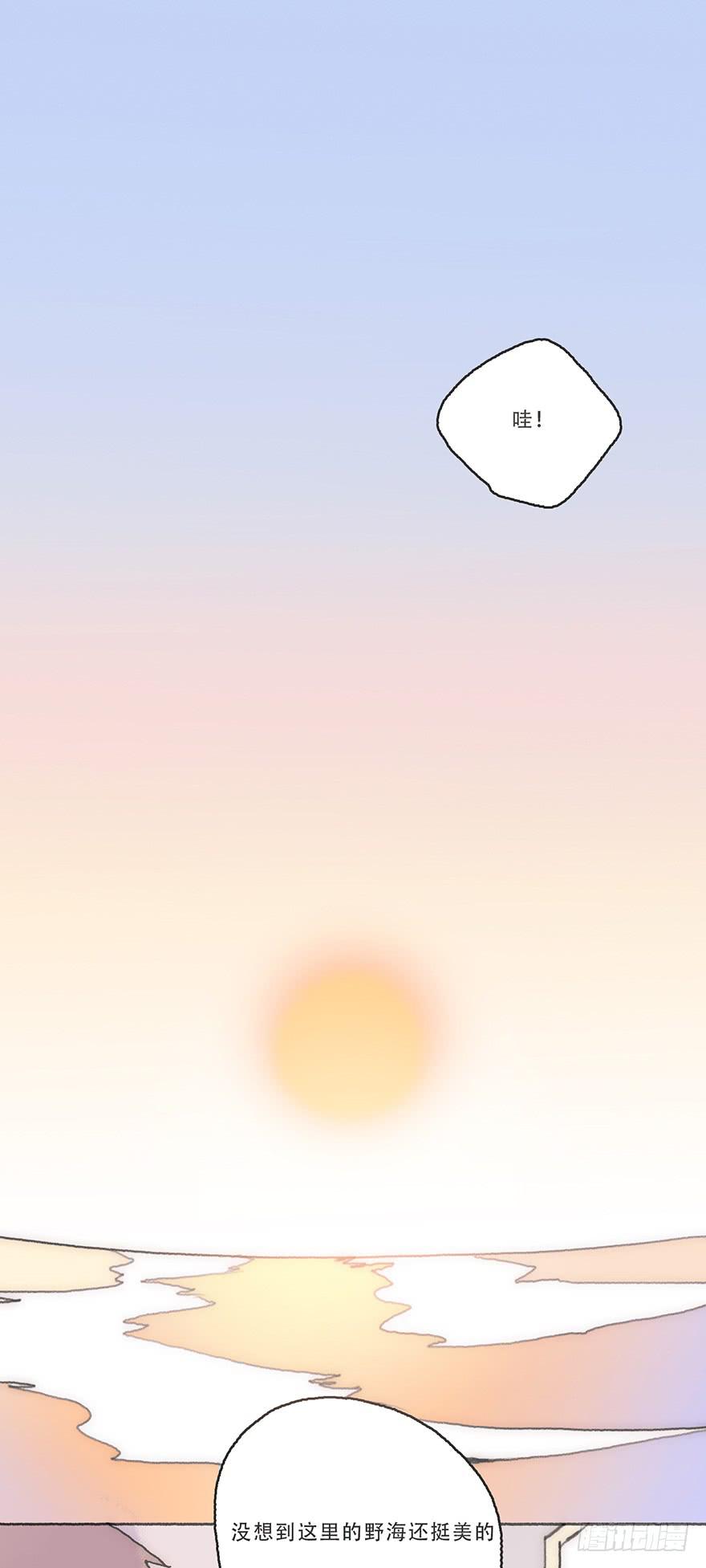 我不喜欢女孩子-第50话