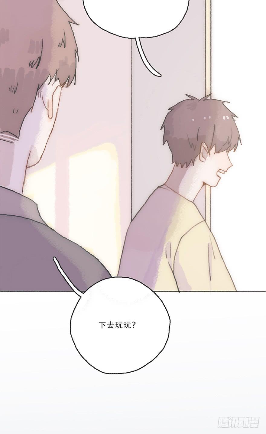 我不喜欢女孩子-第50话