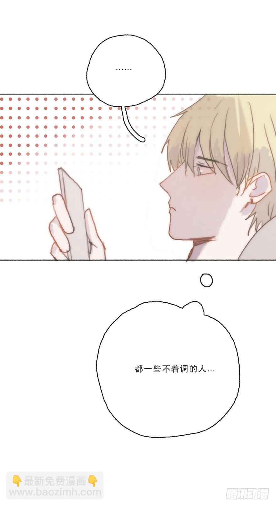 我不喜欢女孩子-第50话