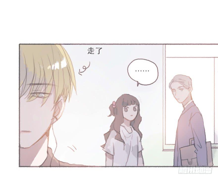 同性绯闻真相-第52话