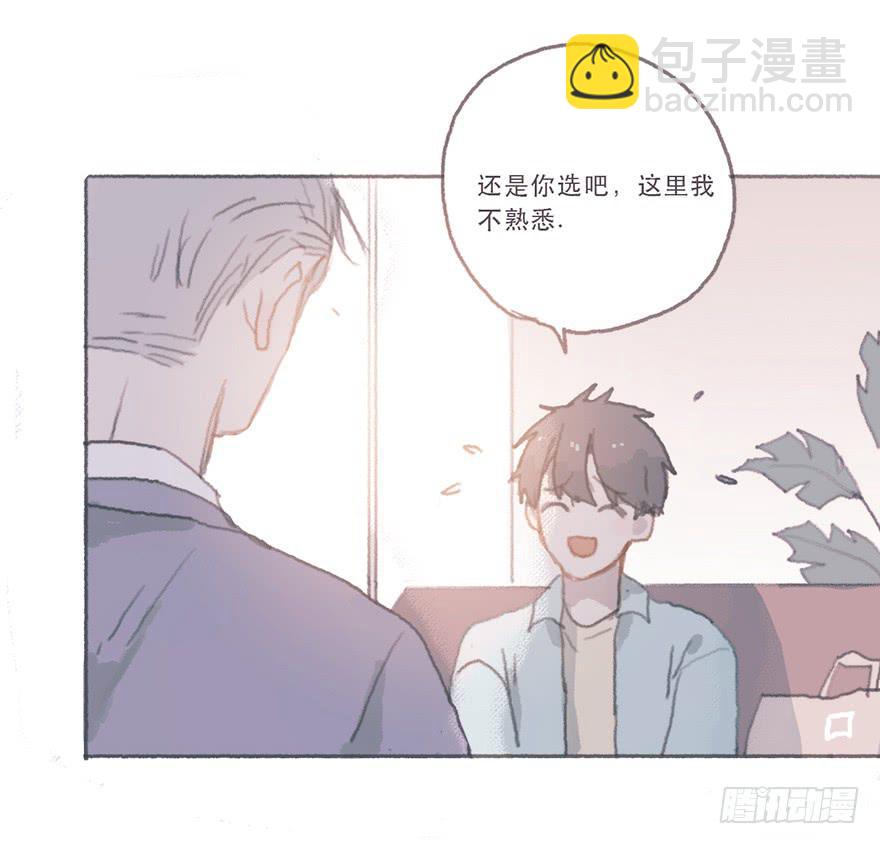 同性绯闻真相-第52话