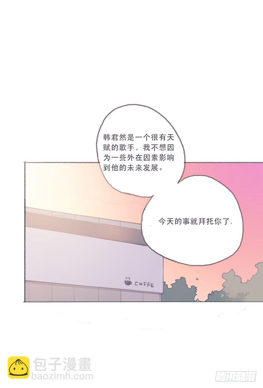 同性绯闻真相-第52话